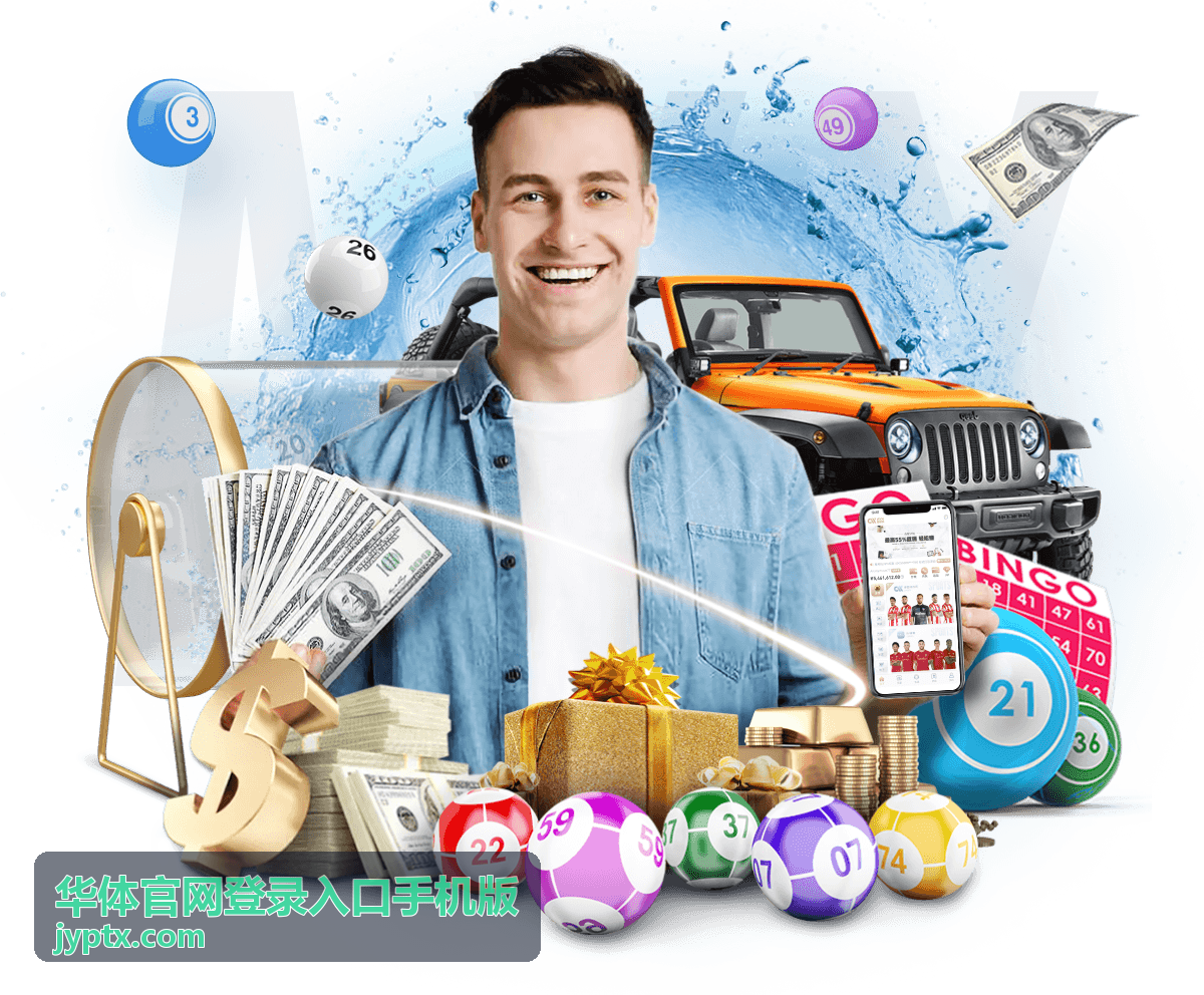 华体官网登录入口手机版更换新手机后重新验证设备的场景